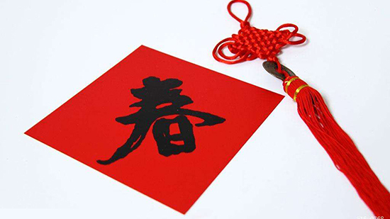 對(duì)聯(lián)印刷效果圖